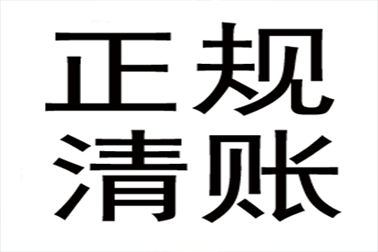 无力偿还贷款如何办理还款手续？